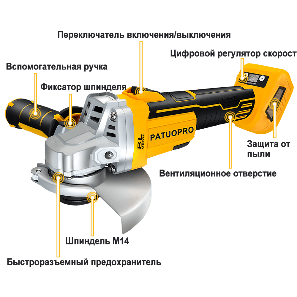 PATUOPRO M14 Brushless Electri - đánh giá và giá Brushless Angle Grinder Battery Powered